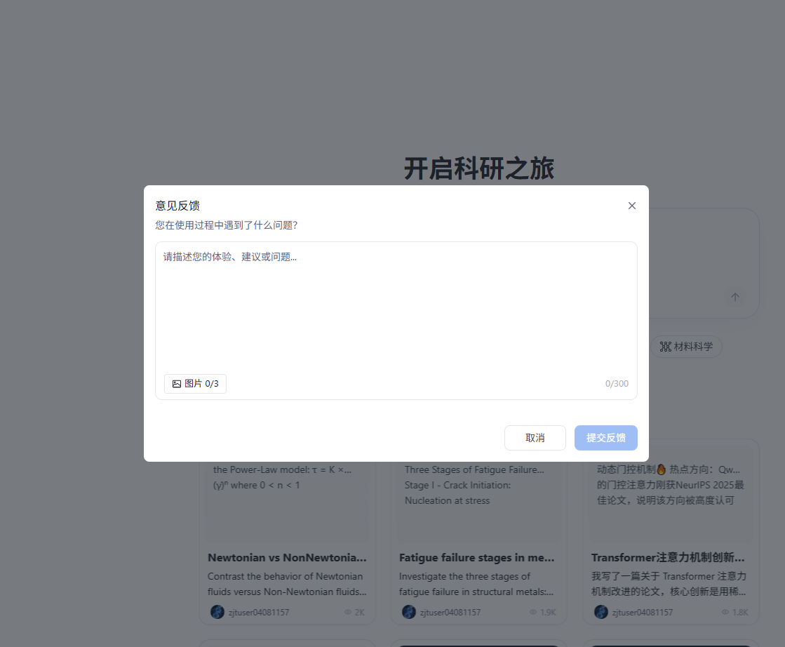 页面截图